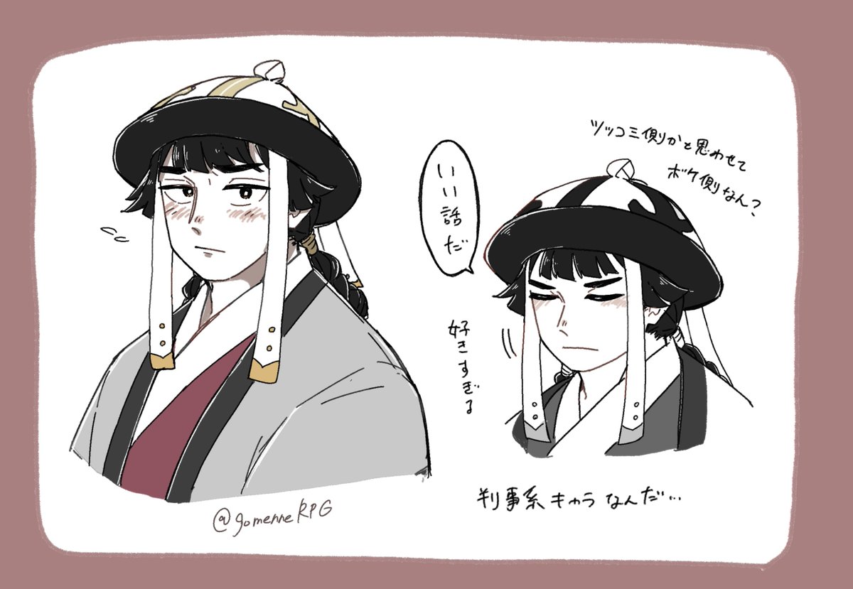 gomenneRPG's tweet photo. 漫画とアニメ両側からじわじわとﾁｬｶﾞﾀｲ兄さん好きになってきてる https://t.co/iUfuYKUbwn