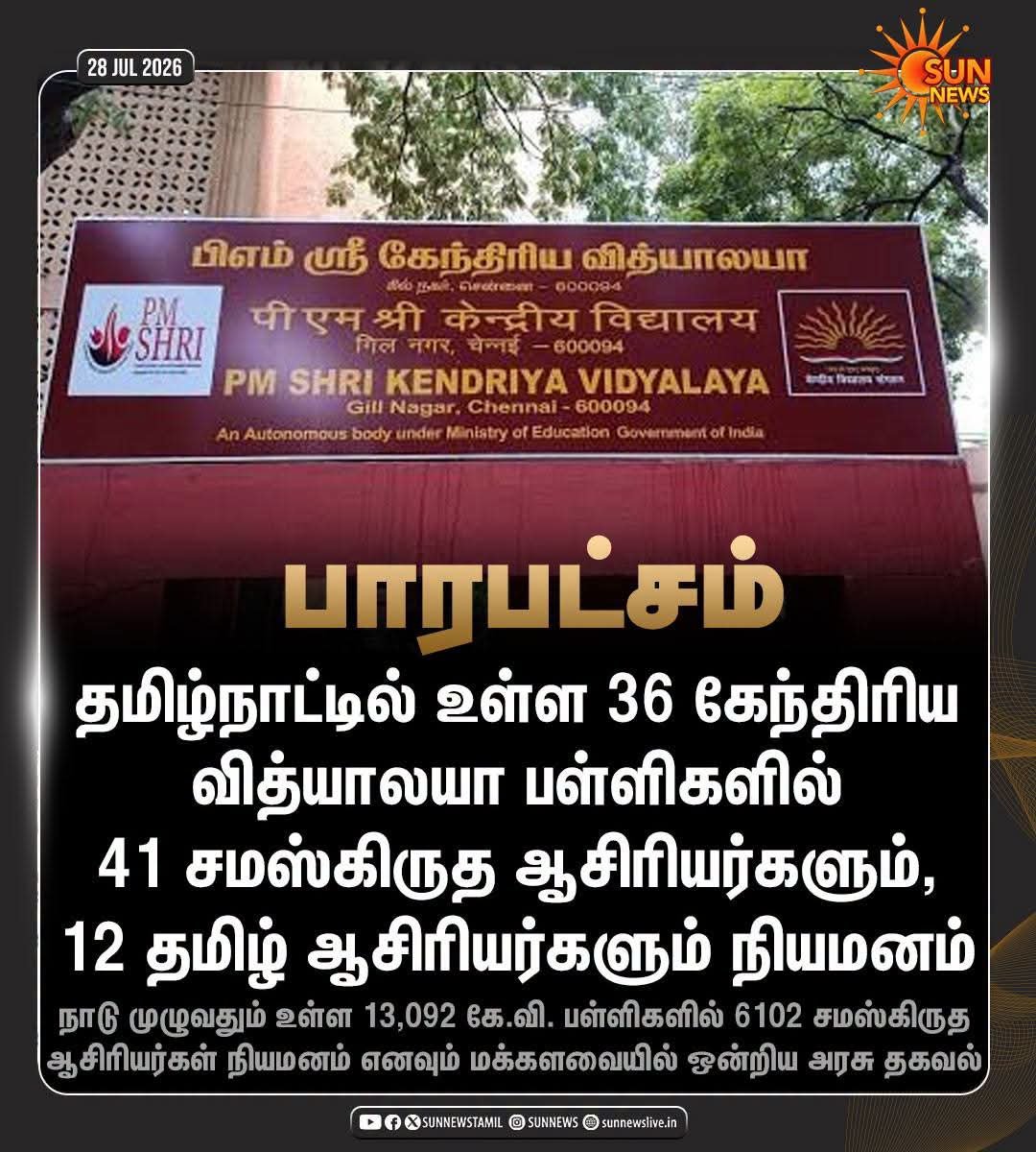 tamiltalkies's tweet photo. விஜய் சார்.. இதுபற்றி உங்கள் கருத்து? https://t.co/rWDBs7AkkP
