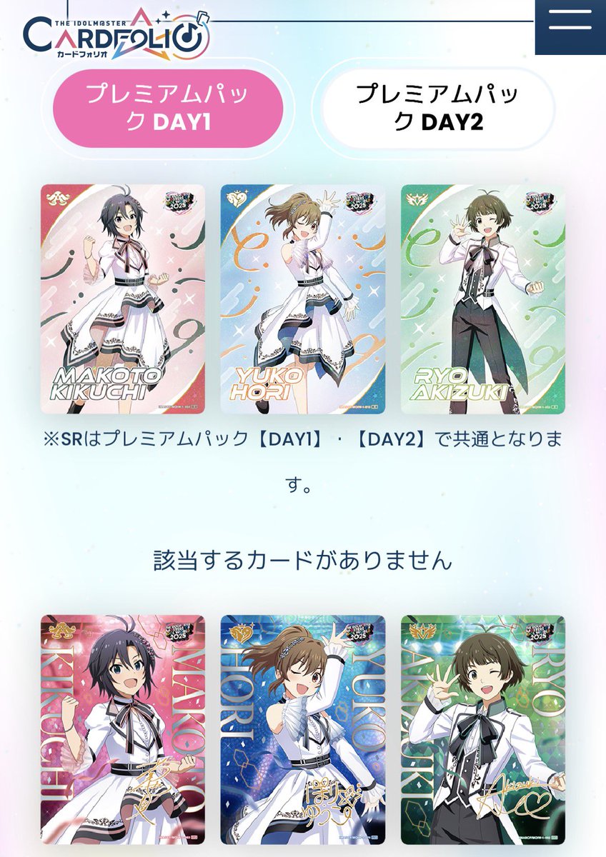 べっち(取引垢) tweet media