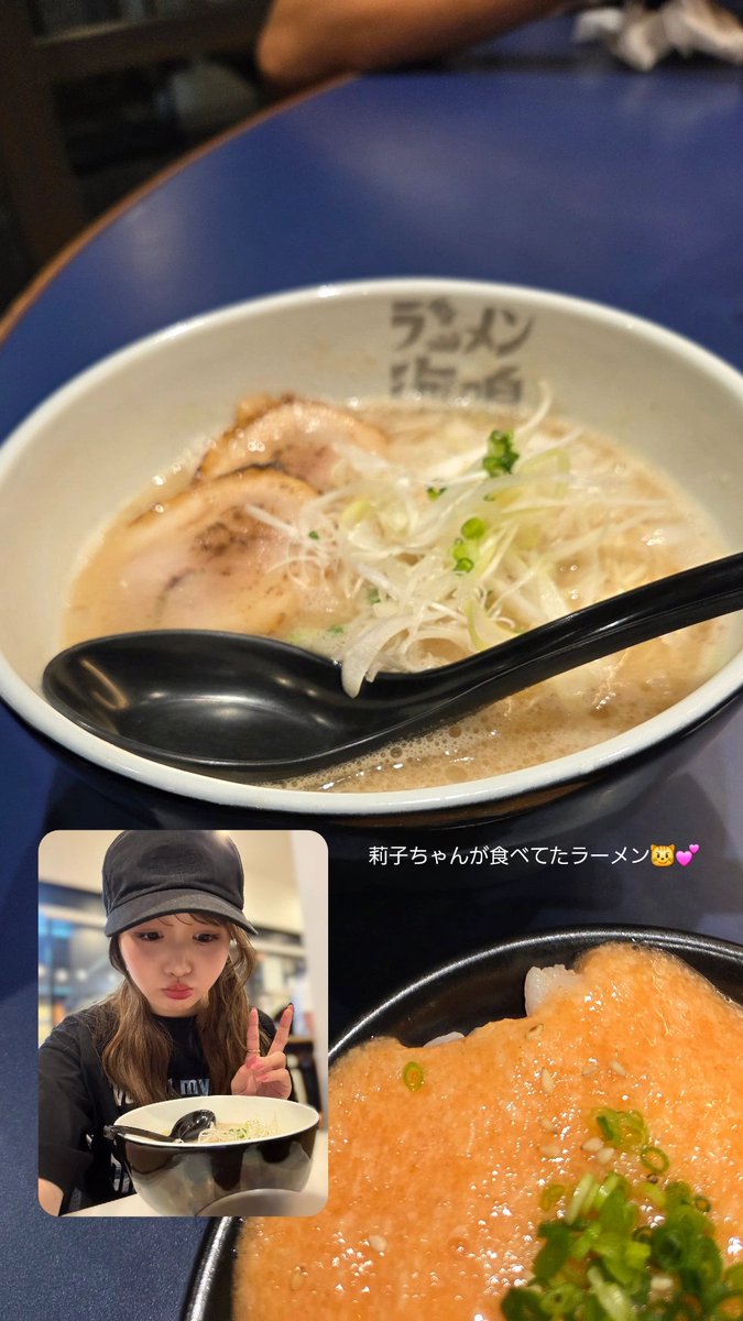 2yc7mb's tweet photo. 莉子ちゃんが食べてたラーメン✨✨海鳴は安定においしい〜
ノーマルの豚骨とジェノバ💚
 #りこふぁみ https://t.co/nW87AGEXo3