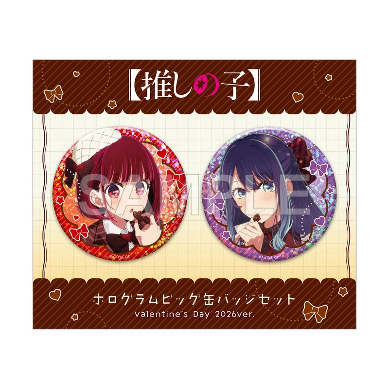 推しの子 グッズ情報 (@oshinoko_love) / Posts / X