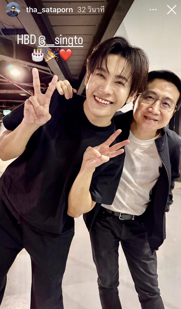 a_aomjaiii's tweet photo. งุ้ยยยย พี่ถาลงรูป HBD 🎂 พี่สิง น่ารักกก ขอบคุณนะคะ 🙏☺️

#SingtoBD2026
#SingtoPrachaya https://t.co/xLmKfOS9x7