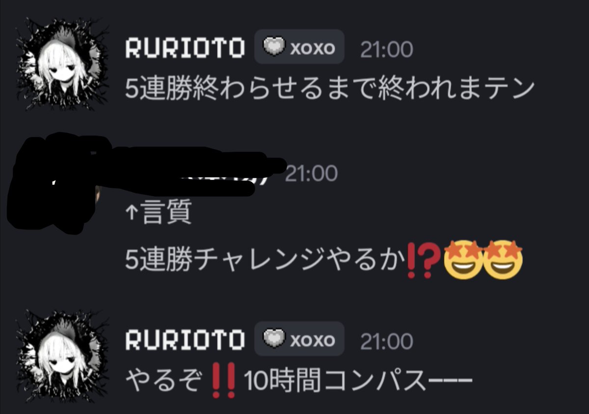 rioto__'s tweet photo. 高速とわりありがとう🥳🥳
おかげで終わったょー♪＞ ̫＜🫵🏻💫
武術家リンのことは、忘れてください。 https://t.co/tu1DUPz3jS