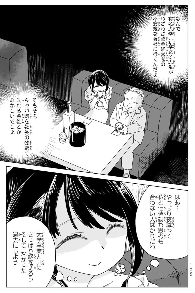open_gensen's tweet photo. すごくまともな感覚 https://t.co/kMoBR0Le4j