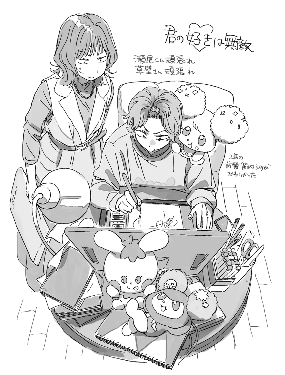 marutei2's tweet photo. https://t.co/7BAec2YG8K