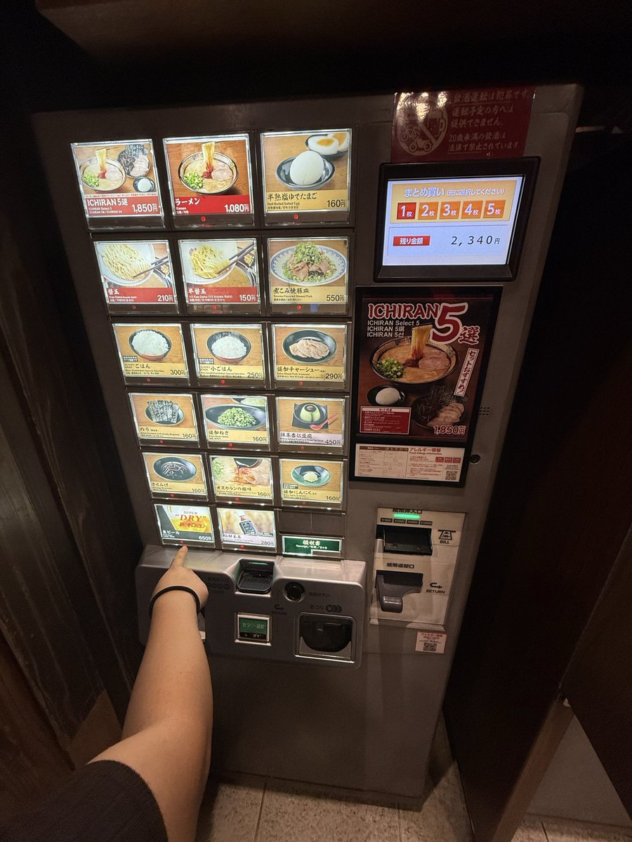 omero_16's tweet photo. Missing Japan harder than ever 😪 https://t.co/GjgDCNn7c3