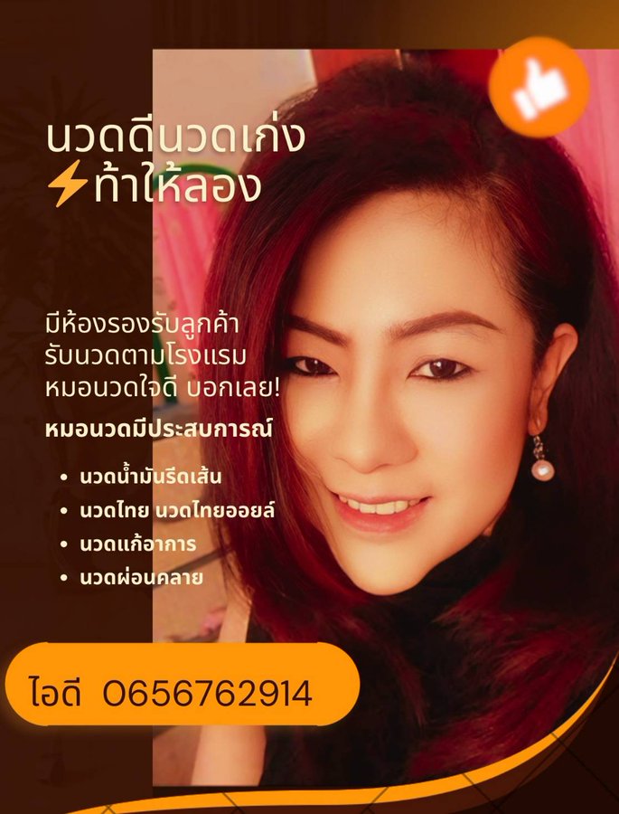 KiddBrian14452's tweet photo. 🌺นวดรีดเส้นคลายเส้น🌺นวดผ่อนคลายราคาเบาๆไปหาได้ค่ะ 🥣
ว่างนะคะ 🎀

นวดพิษณุโลก #นวดพิษณุโลก https://t.co/zl5L2CB0Ly