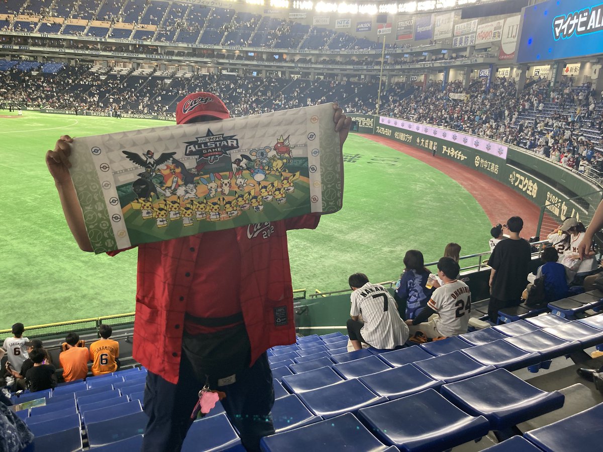 yositune_game's tweet photo. 東京ドームのオールスター行ってきた！
12球団全ての応援歌チャンテが歌える1年に1回のお祭り！！！
まじで楽しかったし行って良かった！！！ https://t.co/RyGN7RUDVW
