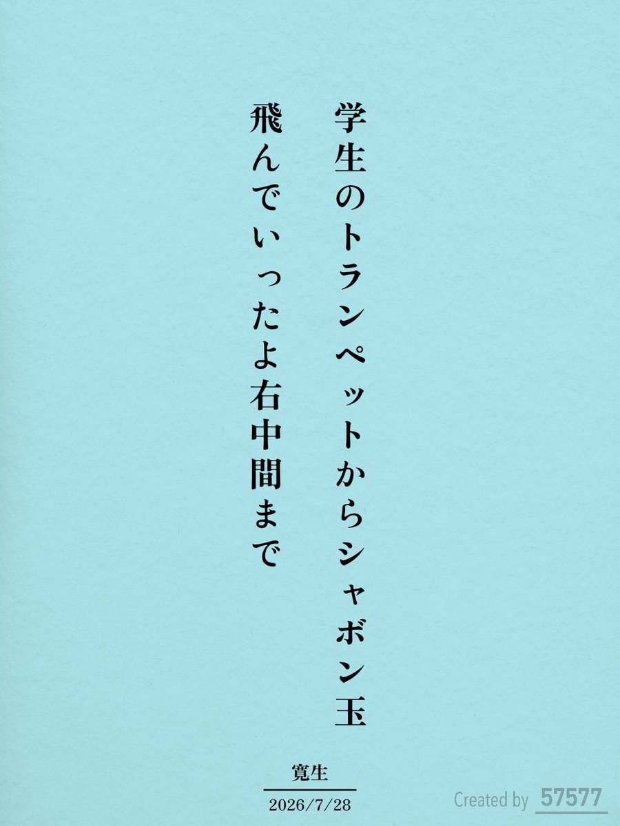 hirokiplus tweet picture