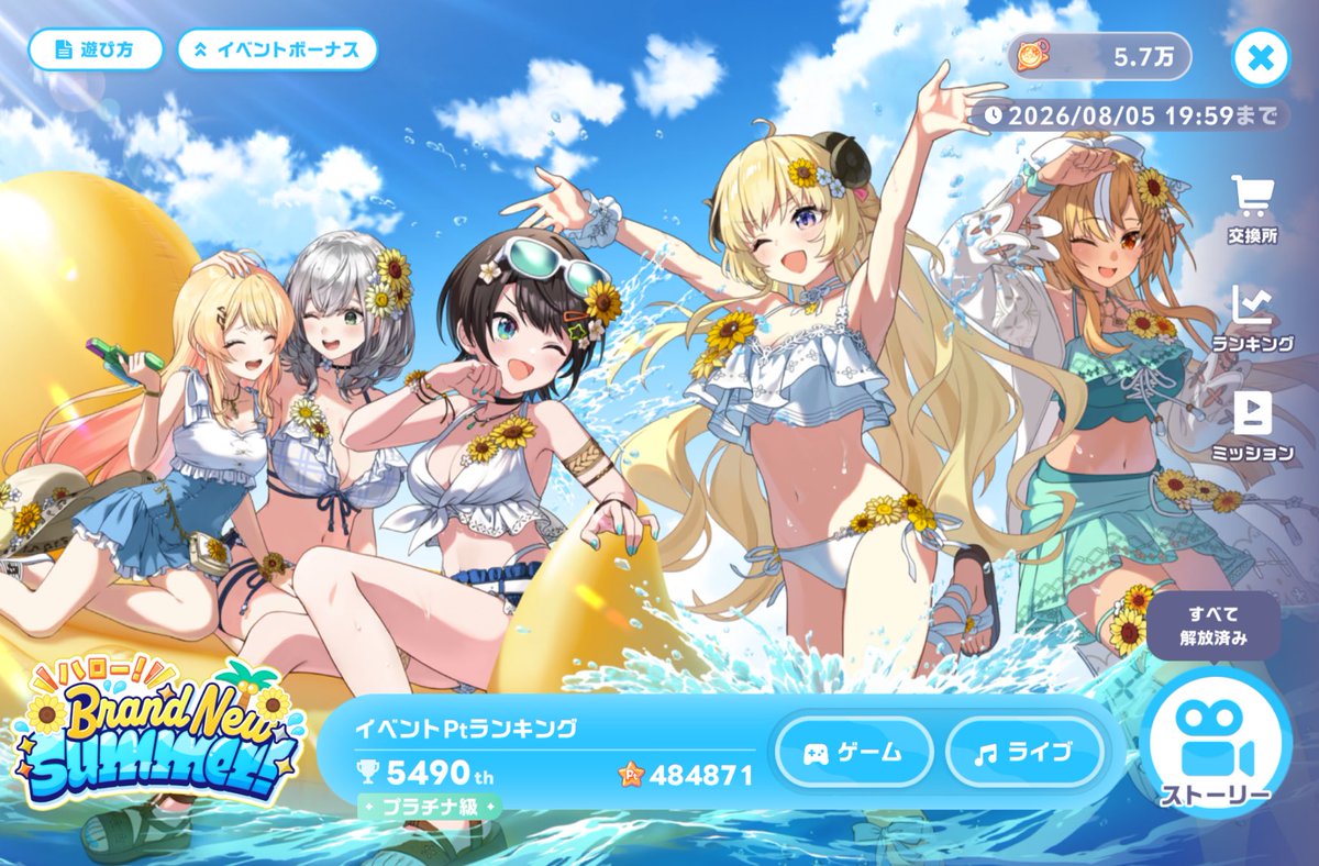 kinbare_runner's tweet photo. 初日は5500位くらい
ここから上げられる気がしないなぁ https://t.co/xLMsImUcnZ