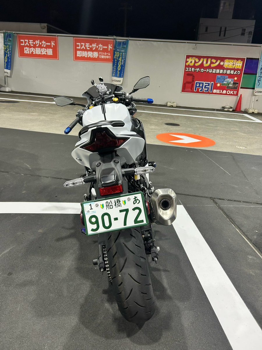 jidoushatounan's tweet photo. 【バイク盗難情報】千葉県船橋市でカワサキ ニンジャ ZX-4Rの盗難被害がありました！
近隣の方はご注意ください！

■車種：カワサキ ニンジャ ZX-4R
■日時：22026年7月24日
■被害場所：千葉県船橋市
■ナンバー：船橋 あ 9072
■特徴：青のグリップエンド

■オーナー（投稿主）コメント：千葉県周辺で見かけた方、情報をお持ちの方はご連絡ください🙇‍♀️  拡散・ご協力よろしくお願いします。
■オーナー（投稿主）連絡先：@___aymmy___

詳細URLと拡散用動画はリプ欄です
#拡散希望 ご協力お願いします！