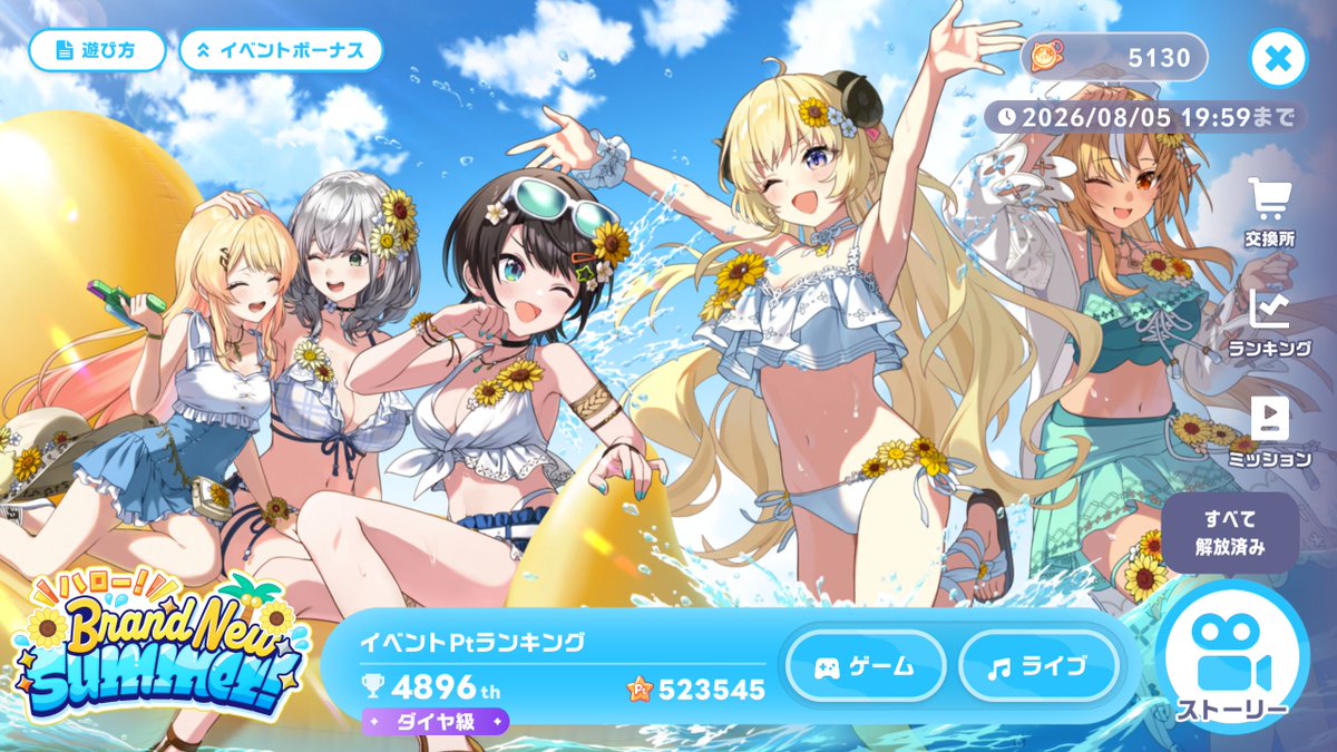 gira_exe's tweet photo. とりあえず今日は終了
ダイヤの夢（起きたら１万位くらいまで落ちてそうだが…
 #ホロドリ https://t.co/9HJSjwg3HE