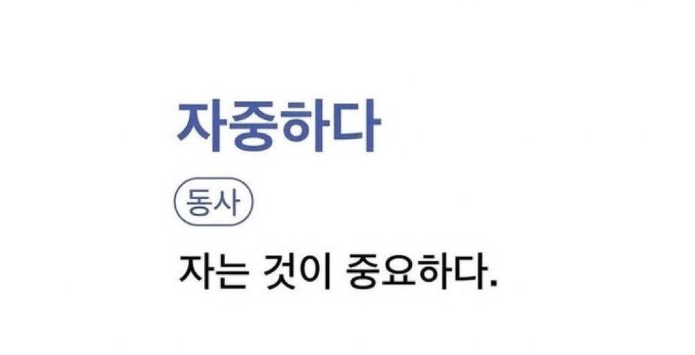 77koiz's tweet photo. 자중할게요 https://t.co/TUYIkPpq5Y