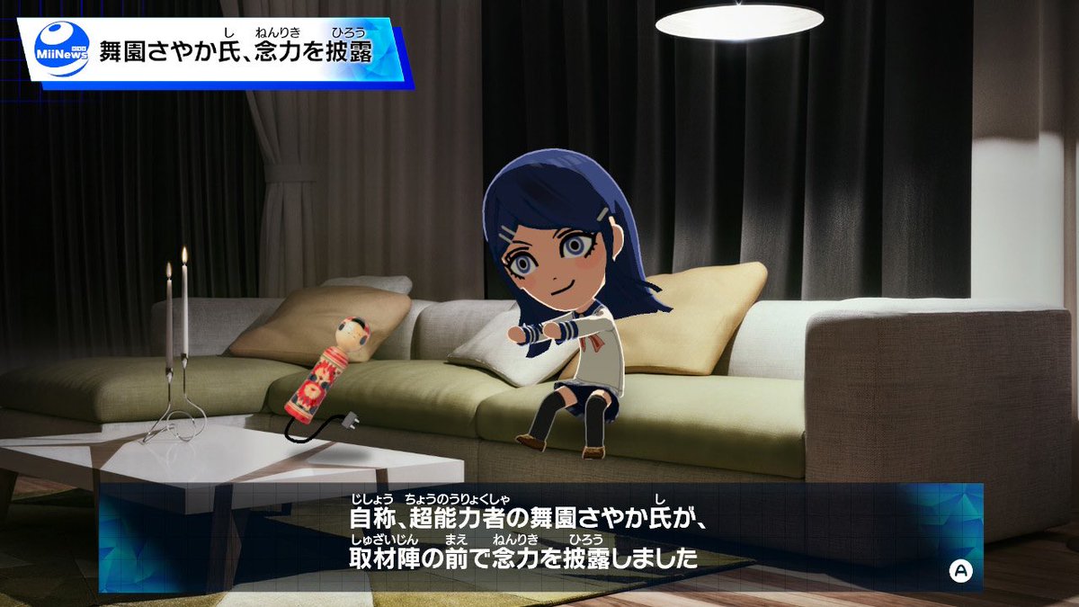 08eipri08's tweet photo. エスパーですから
#トモコレ
#ダンガンロンパ
#Danganronpa 
#TomodachiLife https://t.co/ISdoBB0JtZ