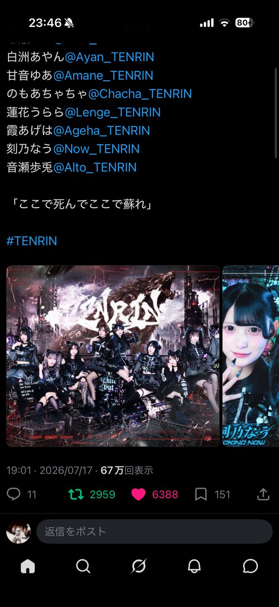 ぴょる tweet media