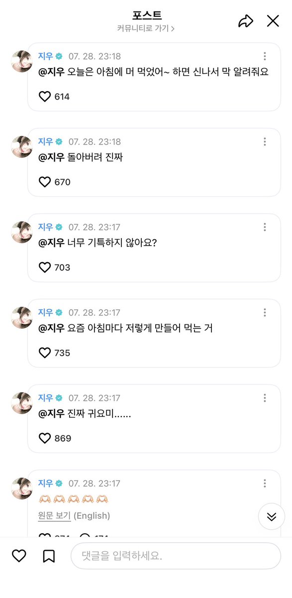 fourbean_'s tweet photo. 연상 연하가 너무 좋아서 어쩔 줄 모르네 https://t.co/BwOJU7YDJ5
