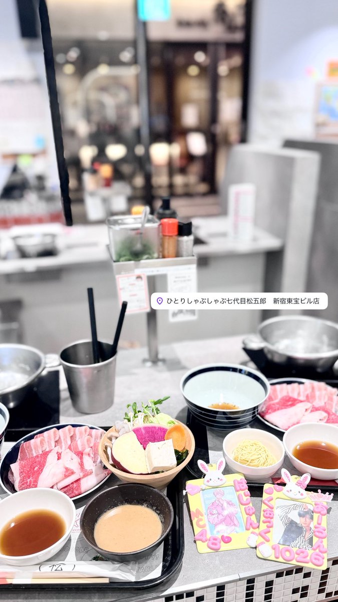 gy_ih5's tweet photo. ゆずちと会うの半年以上ぶりらしい⬅️⁉️
ピューロめっちゃ楽しかったし、しゃぶしゃぶはうますぎてほとんど会話せず黙々と食べてたの面白かった https://t.co/wIidmtsCUZ