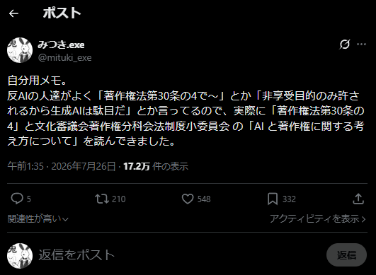 mituki_exe's tweet photo. 昨日の時点から、延べ3万人以上、閲覧者が増えております…
いや、興味を持って読んで頂けるのは有難いのですが、みなさん結構関心ある事柄なのですね。

…めっちゃ書き直したい… https://t.co/n2Lg7PtTFN