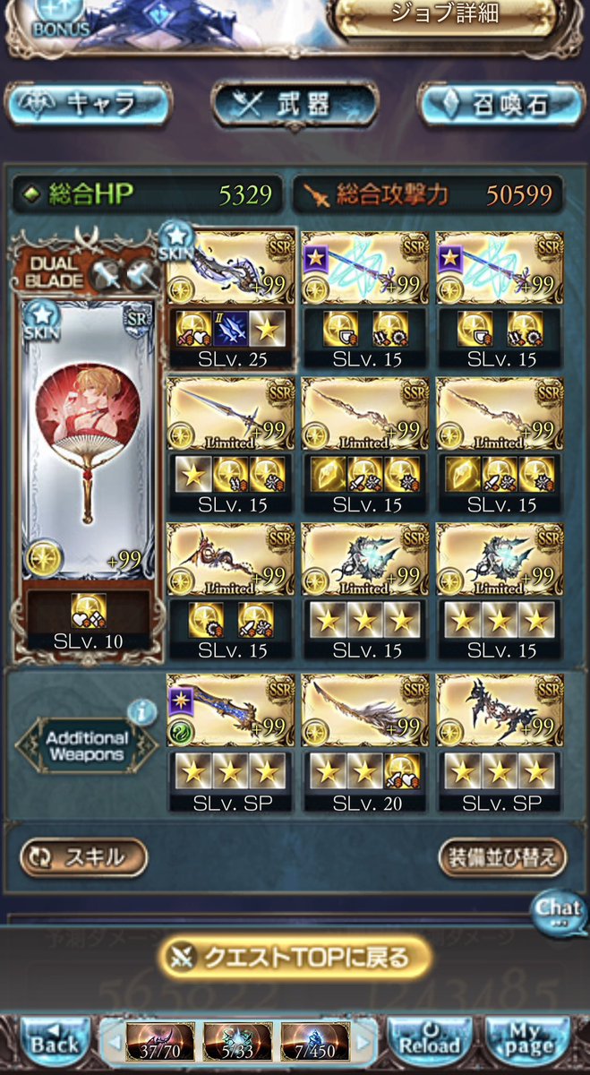 back_000's tweet photo. ヴェルサシアソロ行けました！！
#グラブル https://t.co/8dBMRp2r0F