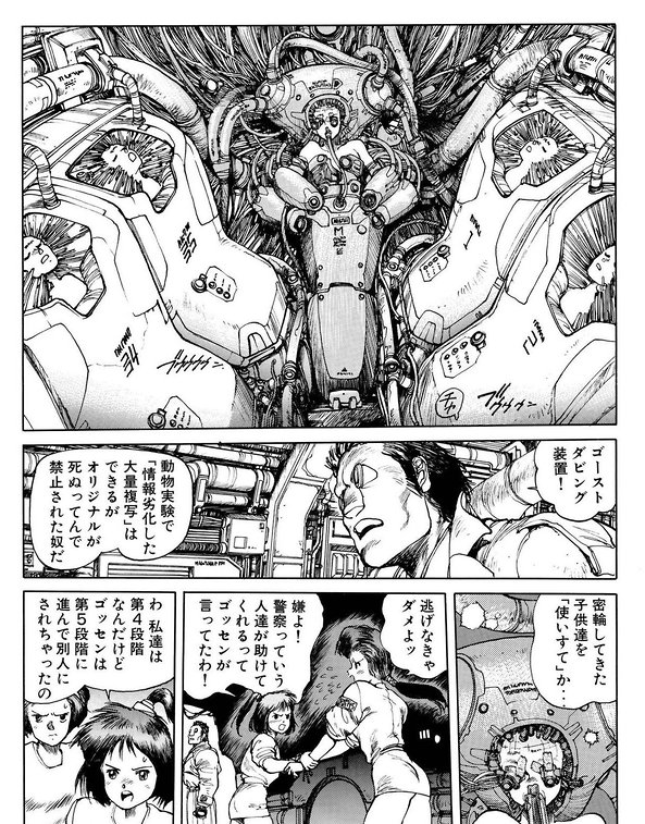 Ts2zlJxQwdRcbVw's tweet photo. 攻殻機動隊
ゴーストダビング

バトーの違い

漫画版▶被害者が出る事は考えなかったのか？的な

イノセンス▶魂を吹き込まれたハダリ・ガイノイドの悲壮な顛末に😠

今回のエピソードは、イノセンス・SACには無い

【公安】9課という刑事モノ色の強い話で良かった
 #攻殻機動隊 https://t.co/ZZV989QYEY