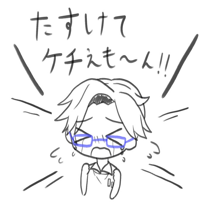 Wonder_Strenger's tweet photo. すごい遅れた割には雑すぎる……DLして数時間くらいでクリアしました。面白かったです(・ω・)
2枚目は更に雑なオマケです^^;
 #ドケチボーイ https://t.co/Qi2DcKYOcw