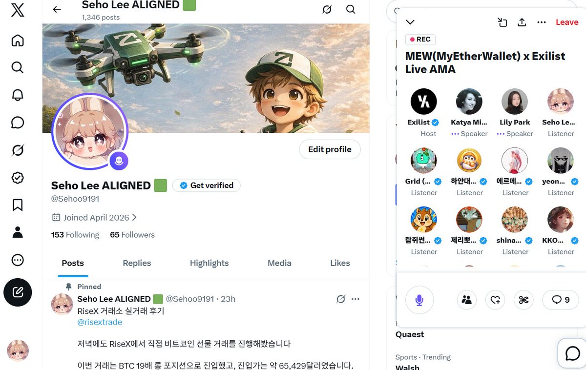 Sehoo9191's tweet photo. 오래 장수하는 지갑에는 다 이유가 있는 것!
@myetherwallet   , @KatyaMichaels 

비록 약간의 방송사고 같은 이슈가 있었지만 
AMA 잘 청취했습니다~~

마이이더월렛에 대해 기대되는점
개인적으로 생소했었던 마이이더월렛(MEW)이 
그동안 10년 넘게 이더리움 생태계와 함께 성장해 왔다고 해요~
최초의 오픈소스 이더리움 지갑으로 끊임없는 확장을 해왔고
단순한 지갑을 넘어 토큰화 주식과 온체인 자산관리까지 서비스를 확장하고 있다는 점에서 앞으로의 행보가 더욱 기대되고요.

몇가지 차별화된 마이이더월렛의 특징을 알게되어서
더 신뢰심이 생겼어요

온체인 금융이 더 많은 사람들에게 쉽고 편리하게 다가갈 수 있도록 MEW가 어떤 역할을 하게 될지 계속 지켜보고 싶습니다. 좋은 AMA 감사합니다!

처음부터 끝까지 들었어요
참여  인증 캡쳐를 첨부합니다~