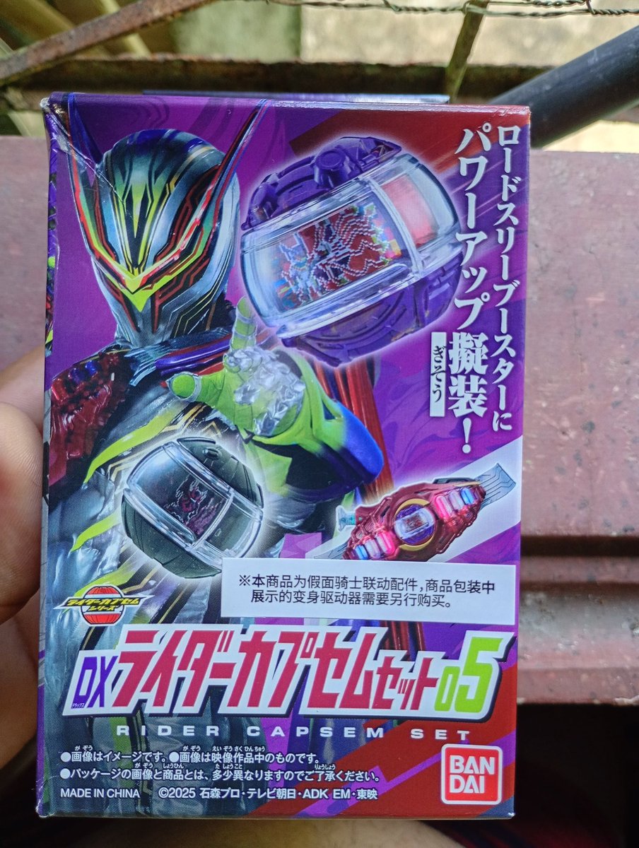 ArtRevy's tweet photo. Chegou as minhas capsem do Lord 3 Booster e Zeztz Darkness 
#KamenRiderZeztz 
#KamenRider
#Zeztz https://t.co/kFygTMmaaW