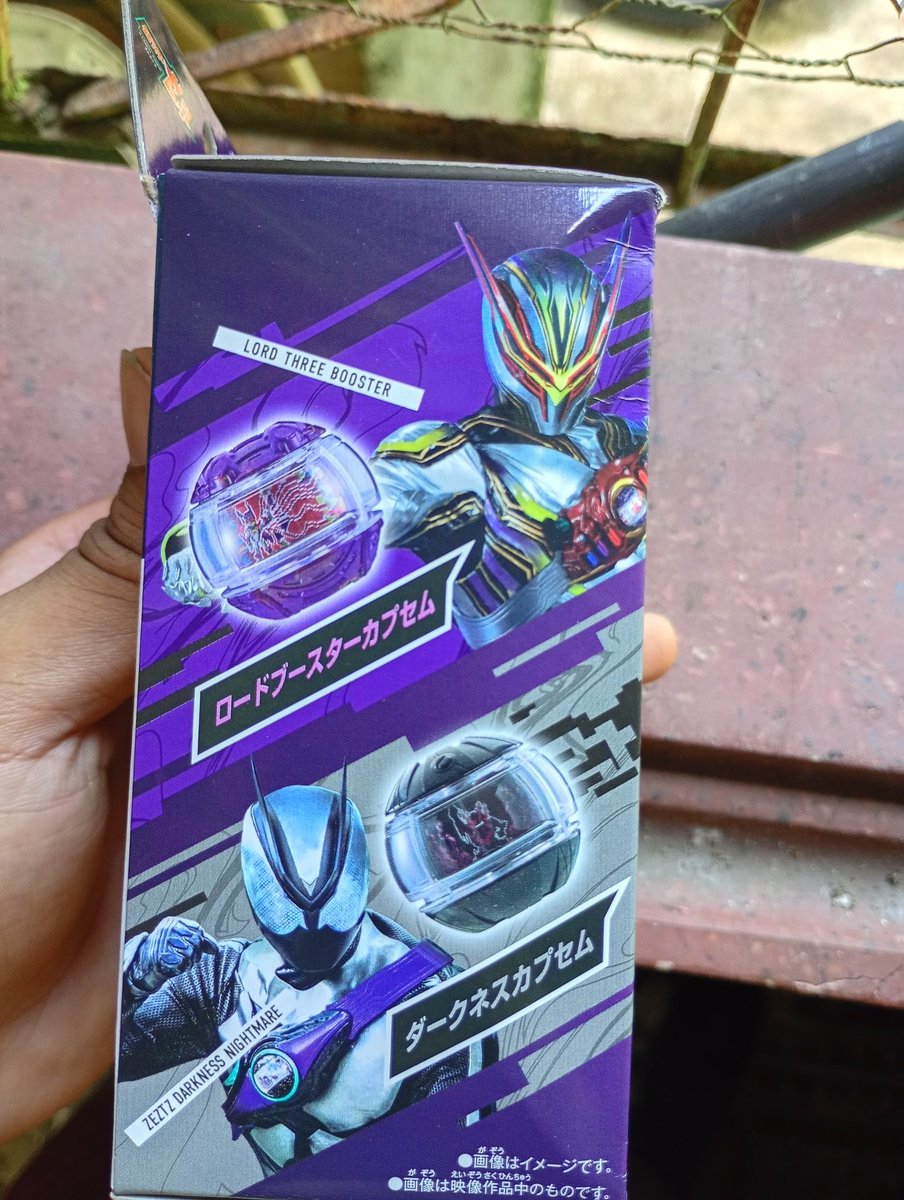 ArtRevy's tweet photo. Chegou as minhas capsem do Lord 3 Booster e Zeztz Darkness 
#KamenRiderZeztz 
#KamenRider
#Zeztz https://t.co/kFygTMmaaW
