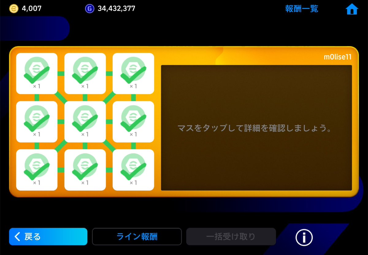 _s6mq22's tweet photo. 誰かCOOPやりませんか？
みんなでトレジャーリンク交換しましょう！
全スキルの人来てくれると助かります！

モバイル
部屋番号:5551-3919
ルール:ゴールデンゴール

#イーフト #トレジャーリンク https://t.co/LWurbGthJ7
