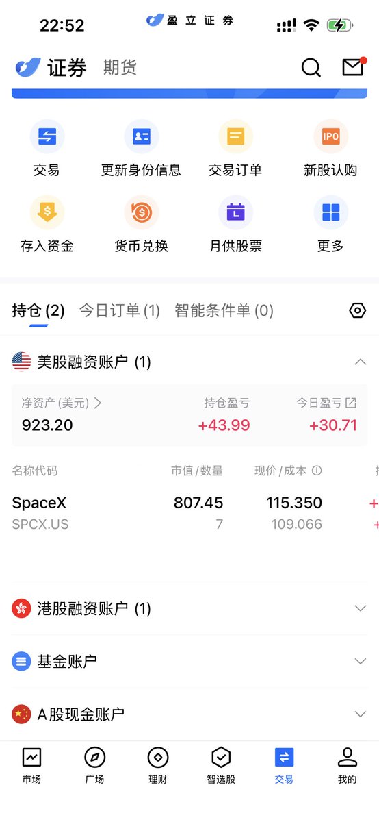 ycsg26's tweet photo. 跟着马斯克有肉吃。赚钱啦。为什么发不了表情？😁😁😁@elonmusk https://t.co/Frkz05sqBn