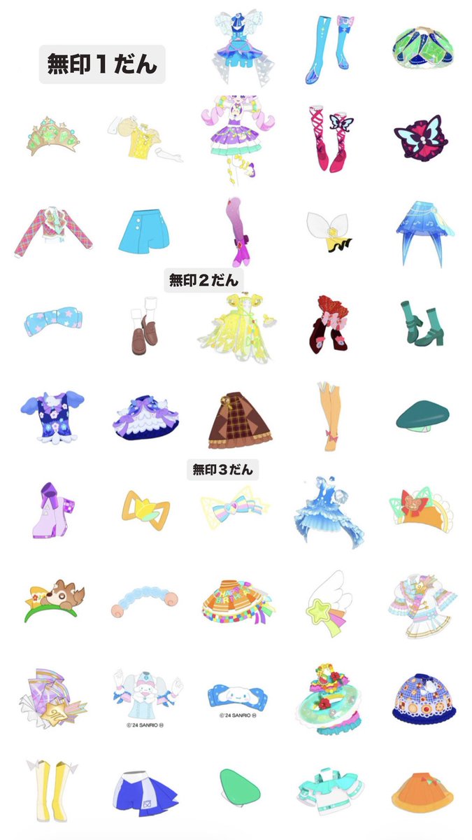 01mm_m2's tweet photo. 【交換】アイプリバース
⁡
譲𓂃画像2〜(赤線)
⁡
求𓂃画像1
⁡
✳︎ ff外の方はリトリン必読
✳︎ フル↔︎バラ同数◎
✳︎ ク︎リスタルシリーズは同シリーズ同士

柄、向きは問いません。
柄、向きが気になる場合は一言いただければ、お写真ご用意いたします。

お気軽にお声掛けください🍀 https://t.co/7G9dyvy7MF