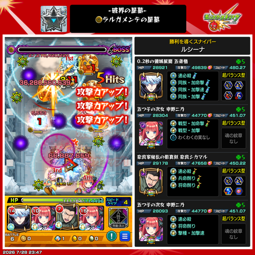 ShidukiYuni's tweet photo. …ドン引きしてる
いや、ワープ運絡むとはいえ1回は大賢者でカバーできるし普通に来月からのベスパこれだな
#モンスト https://t.co/4qEtbrmMxw