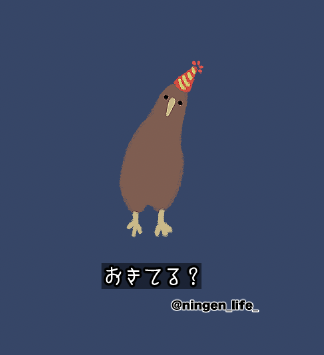 ningen_life_'s tweet photo. https://t.co/zeS3fgMB0L
