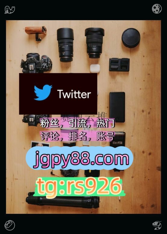 jmttjpw's tweet photo. Live a life full of love and purpose.大同
自动脚本热门号外👘facebook霸屏🪐群发私信💐海外获客🍀
推广推特账号上热门临汾
批量发帖、多账号管理、推广营销注册号围643602多账号管理、批量发帖、内容同步金华
关键词霸屏🧳熱門🌈权重号🌟推特老号🍄定時發推💐绍兴代发合肥苏州
点赞号instagra https://t.co/X05ZgCQ9G5