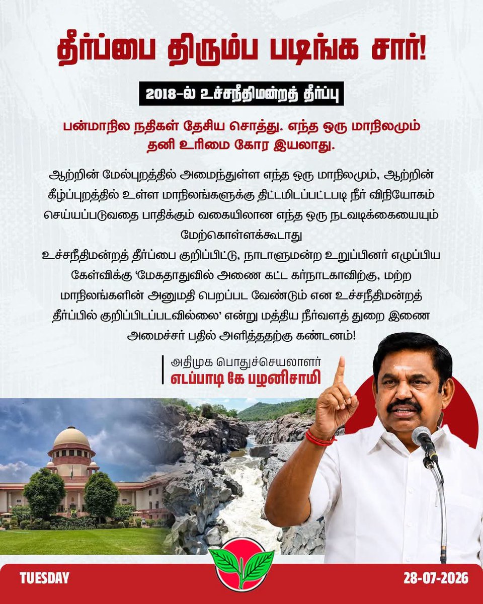 BARANI73259482's tweet photo. https://t.co/gAEwtaTYyL