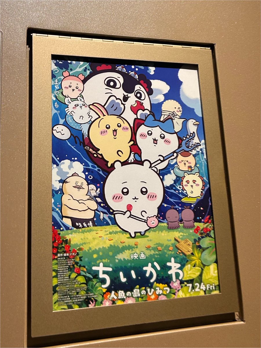 horehore_2's tweet photo. 観てきた！ https://t.co/wcVXhy16MW