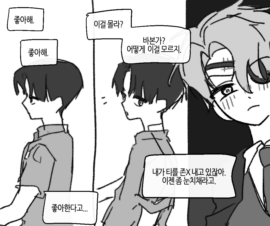 Moon_ha25's tweet photo. 사헌솔음

솔직하지 못한 아이 X 아무거또몰라여 https://t.co/3cyR2bScCE