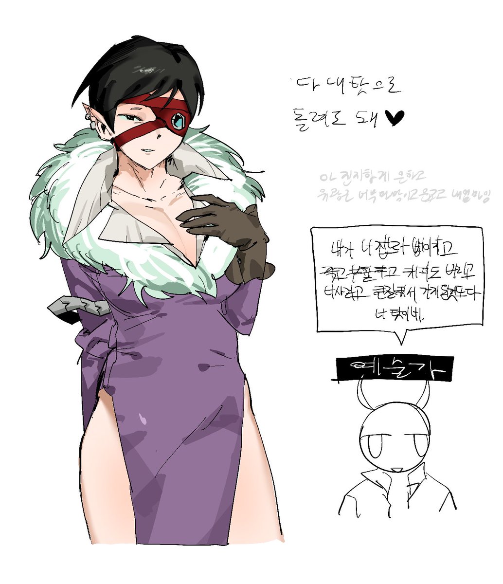d4emacho's tweet photo. 은하고 유광근 https://t.co/D15rgj0JoI