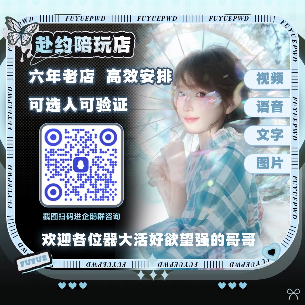 Shelly375910563's tweet photo. 🦽裸聊 ⤴语爱  🎀玉足  🎂自慰  🧔女王音  🌛韩漫  👻连麦 😛剧情  📄中出  💰学生妹  🥨女m  🕖群P  🔅炮机 🎳意淫  👢灌肠  🤷指挥  🆗女喘  😺人妻  ♿绿帽

企鹅群： 1110432

TG： FYPWD985 https://t.co/5gRYIYUyoK