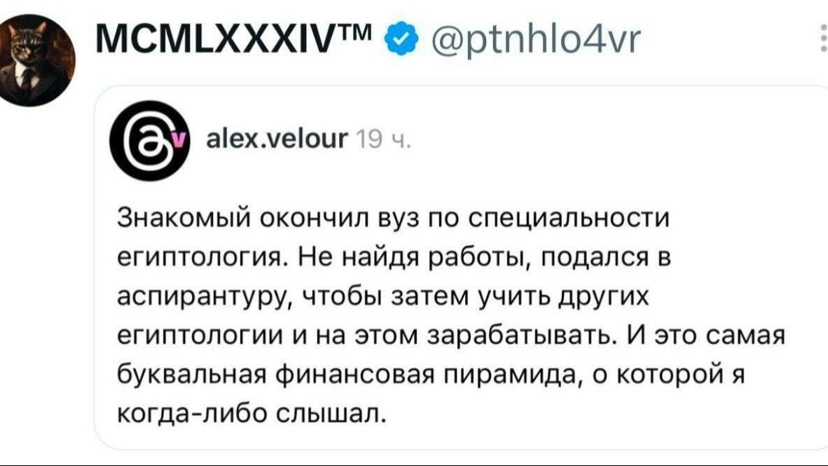 souffrantmitte1's tweet photo. Она скорее всё-таки буквальная, чем финансовая.

Очень сильно буквальная https://t.co/u05q6B9KZG
