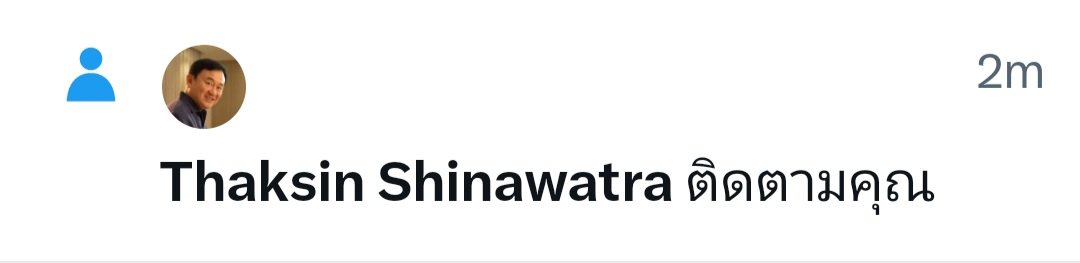 Dao84957093's tweet photo. กูจะได้ค่าตกเบิกแล้วเหรอ......หรือกูเมา😅😁 https://t.co/D3LjtT0YSj