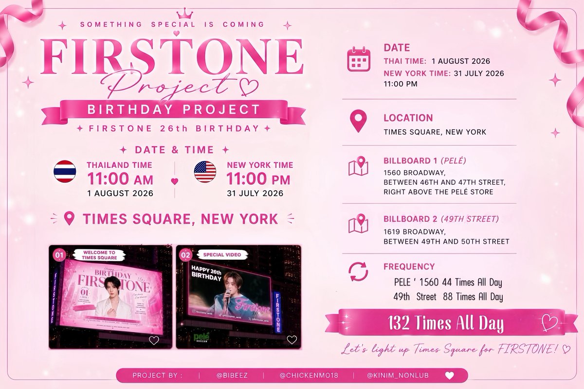 BiBeez's tweet photo. 🎂 Birthday Project for FIRSTONE 26th Birthday
โปรเจกต์เล็ก ๆ ที่ตั้งใจทำขึ้นเพื่อร่วมฉลองวันเกิดปีที่ 26 ของ FIRSTONE 💗

แม้จะเป็นเพียงโปรเจกต์เล็ก ๆ แต่เราตั้งใจทำทุกอย่างด้วยหัวใจ และหวังว่าจะเป็นอีกหนึ่งความทรงจำดี ๆ ในวันเกิดของ FIRSTONE ✨

เราได้ตัดสินใจ เพิ่มรอบฉาย 
จาก 44 รอบ เป็น รวม ทั้ง 2 จอ 132 รอบ ใน 1 วัน  เพื่อเพิ่ม International Exposure ให้มากยิ่งขึ้น ฝาก ทุกคนเป็นกำลังใจ 
ให้โปรเจ็คนี้ด้วยนะคะ 🙏

Happy Birthday, FIRSTONE. May your light shine brighter and brighter. 🤍

#HappyFirstOneDay
#Firstone #เฟิร์สวัน
#FIRSTONEProject
#ของขวัญของเฟิร์สวัน