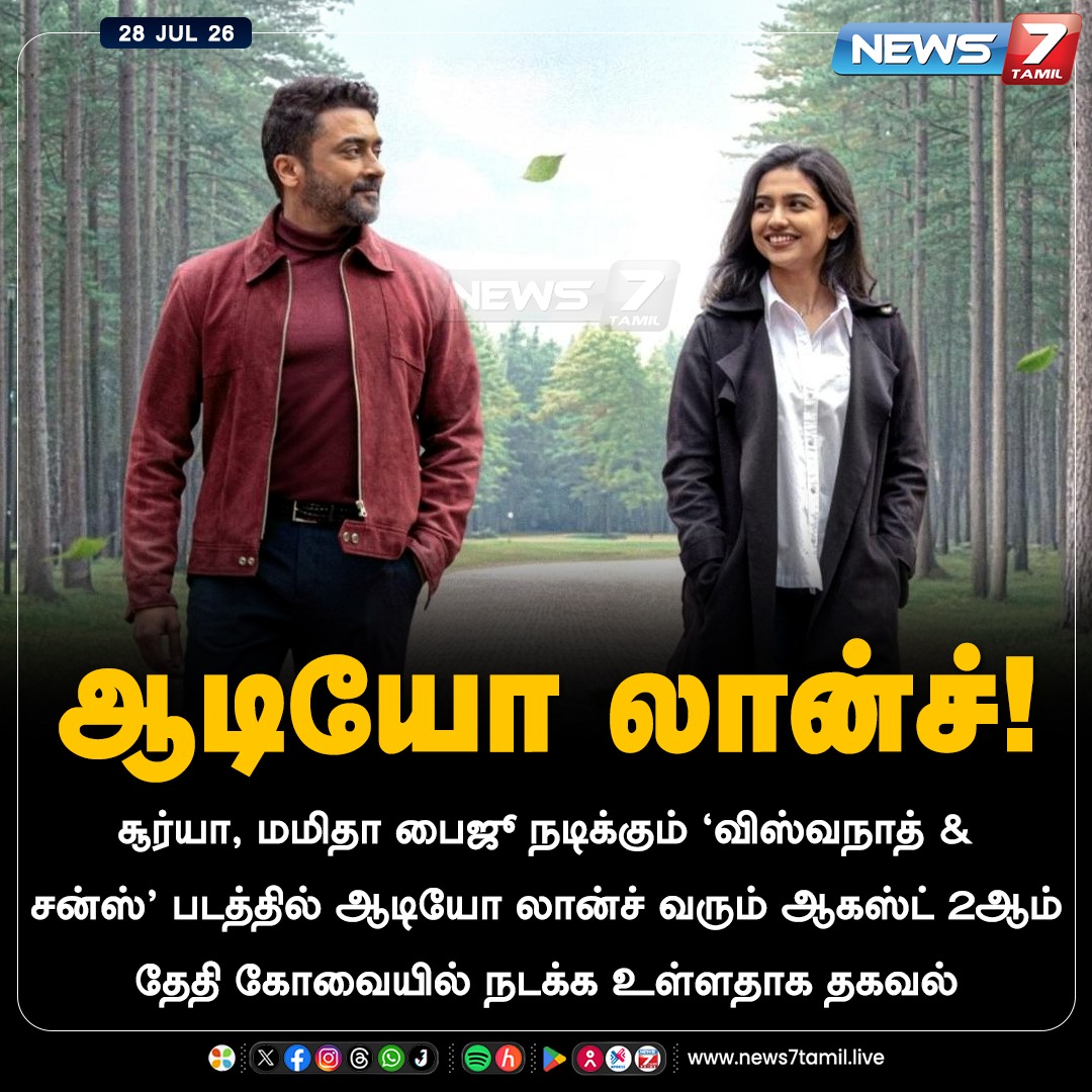 news7tamil's tweet photo. ஆடியோ லான்ச்!

#VishwanathandSons | #Suriya | #MamithaBaiju | #GVPrakash | #Venky https://t.co/UdCxECwoOQ