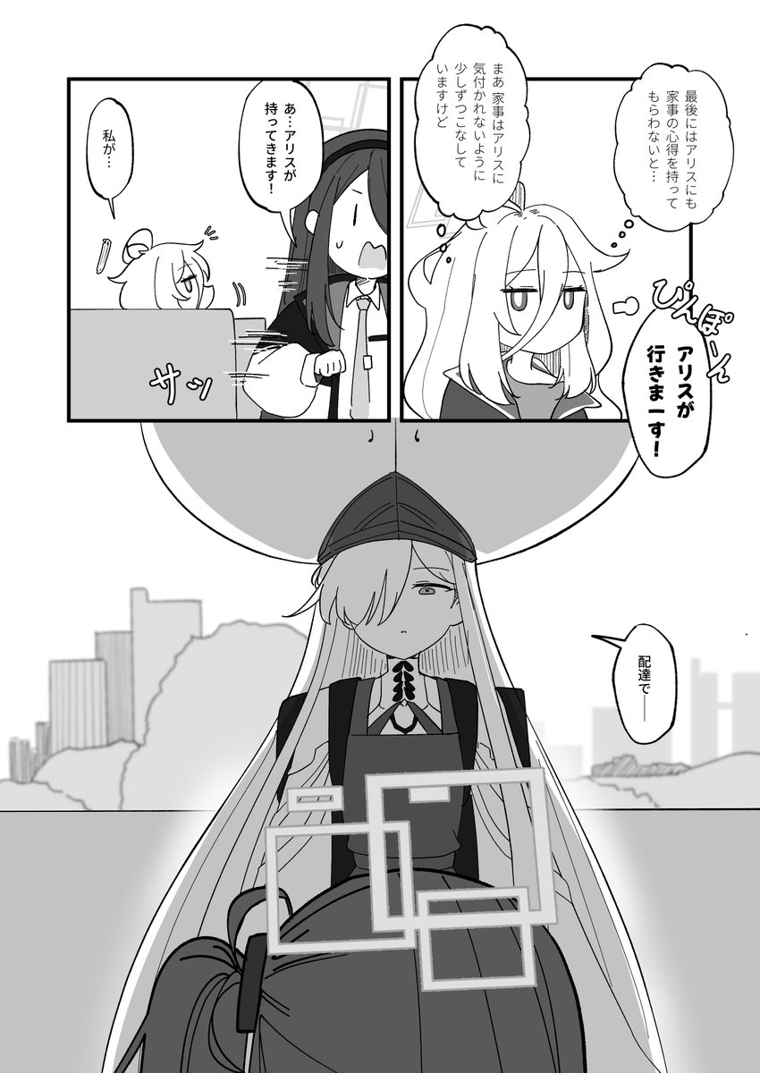Feita602's tweet photo. まるでダメなケイちゃん ⑥ https://t.co/Irl5PZ2Zhz