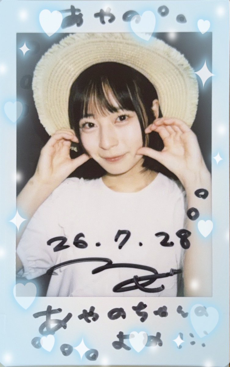 a__pp05's tweet photo. 真夏の少女がいた🌻
衣装着てステージに立ってる時とのギャップに惚れます😍🫧
#ゆめのとゆめみるの https://t.co/ODK7In9Y0Z