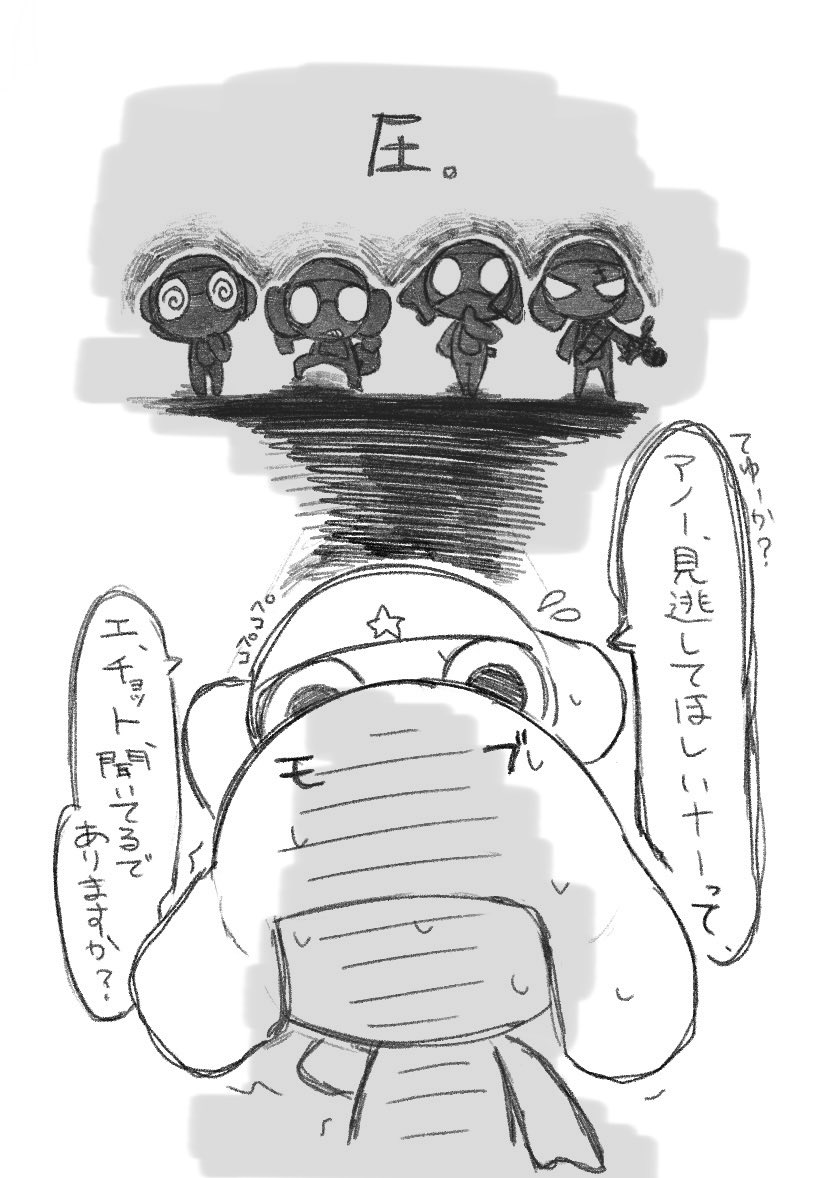 mmm__onz3's tweet photo. ピンチ‼️‼️ https://t.co/6MwEUi8HMU