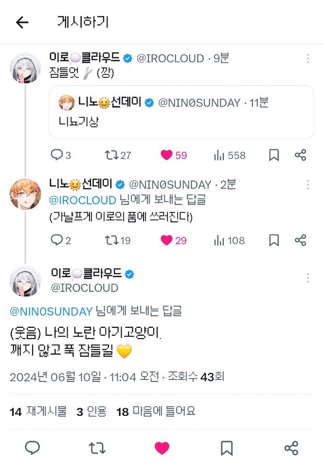 yoony_011's tweet photo. ? https://t.co/qTQqwi4Wb9