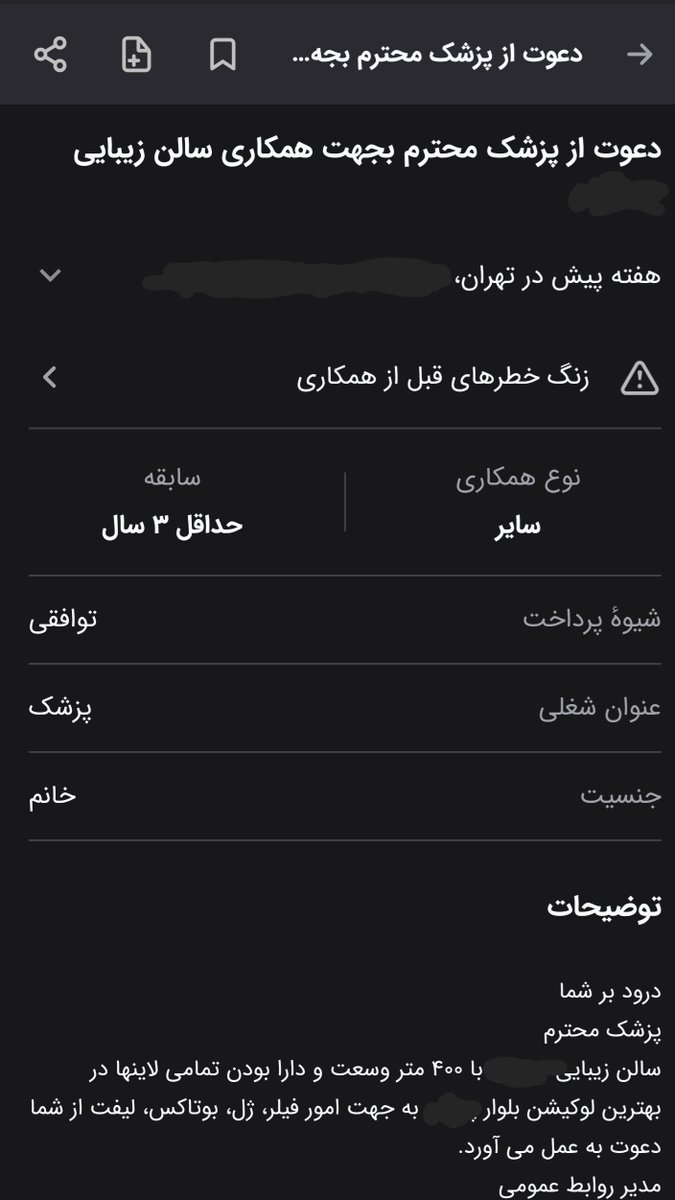 آرزوهای وارونه tweet media