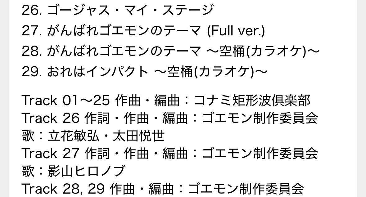 NakDandelion's tweet photo. ここら辺もしっかり収録されてるんですねー https://t.co/tPQNNgOZBk
