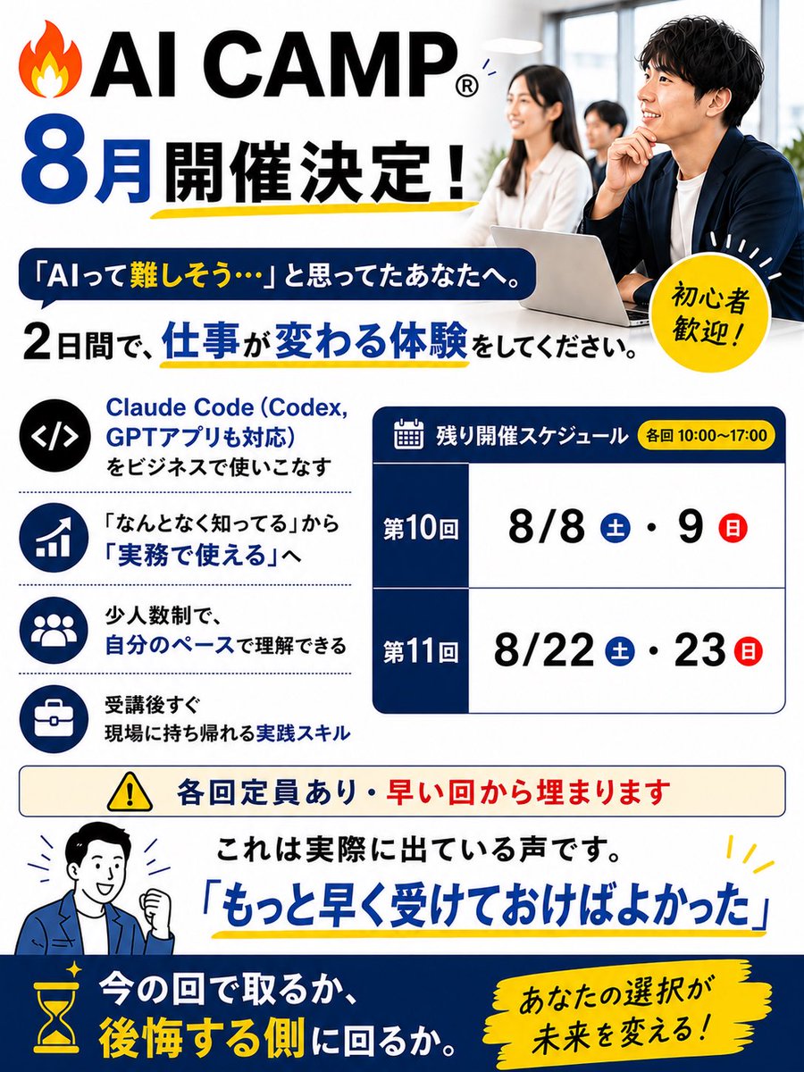 aska52 tweet picture